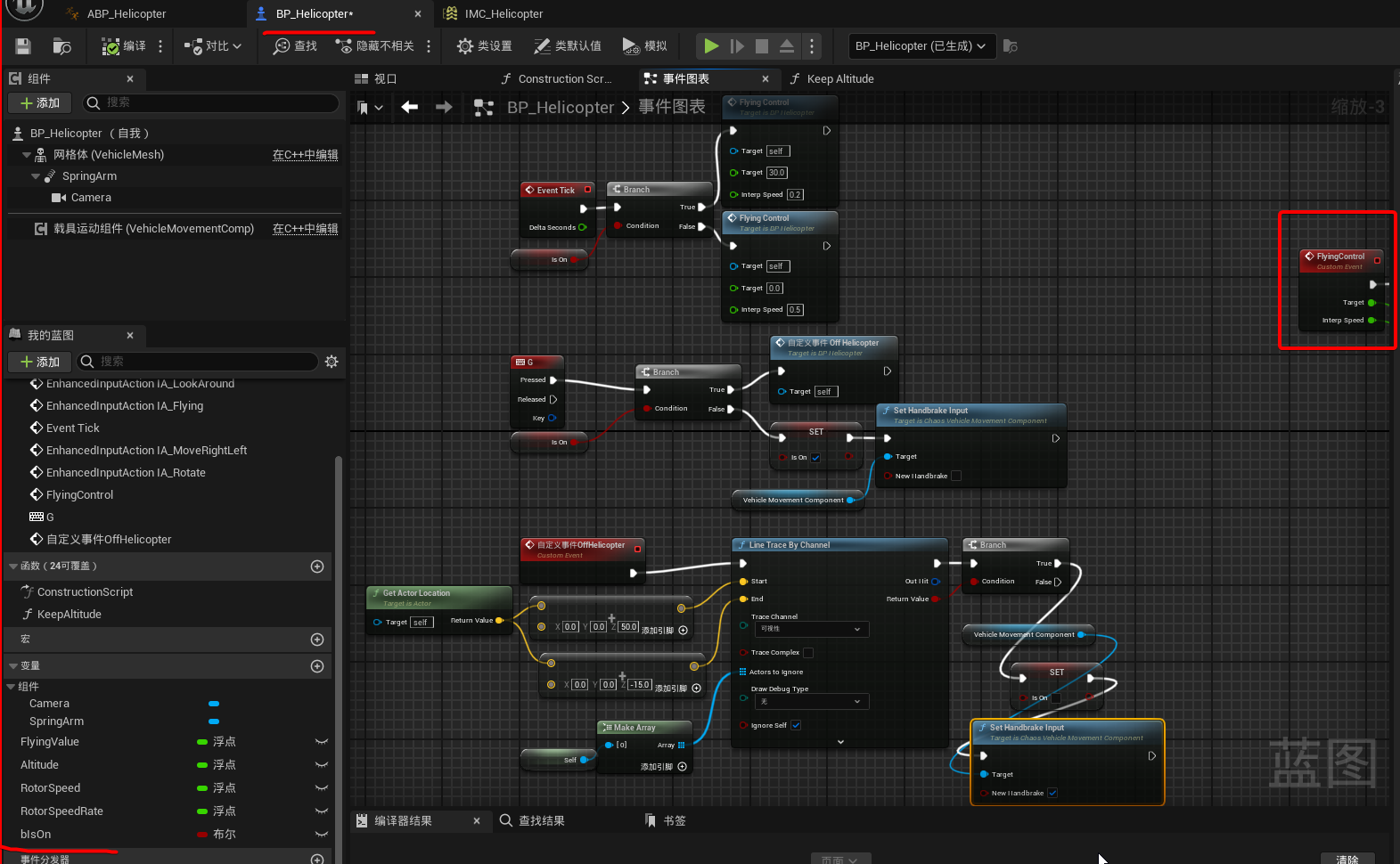 请添加图片描述