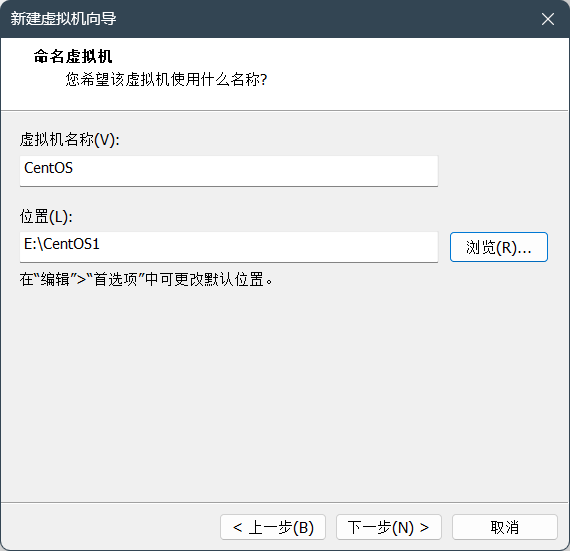 **【建议配图 5】：命名虚拟机并选择位置界面截图，高亮“浏览”按钮**
