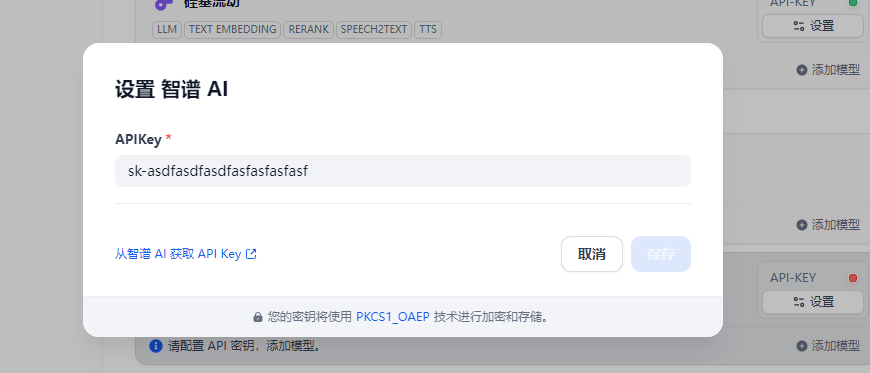 基于windows 使用 Docker 本地化部署Dify_windows docker dify