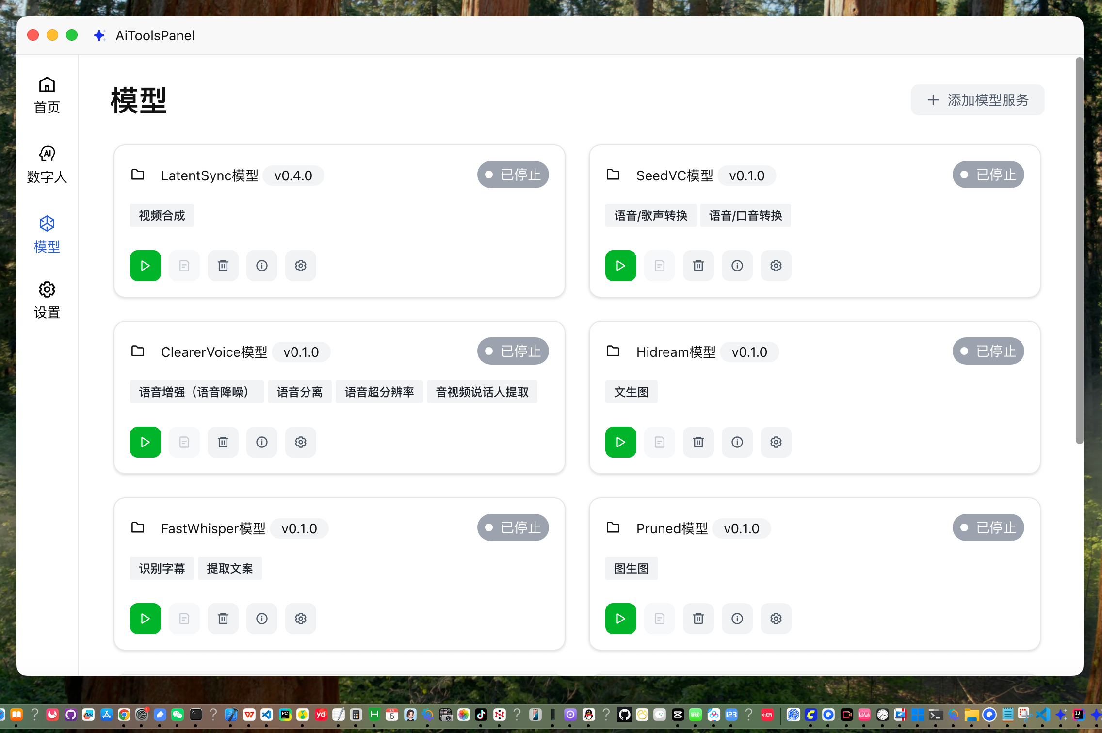 文生图免费版_取消限制文生图-CSDN博客