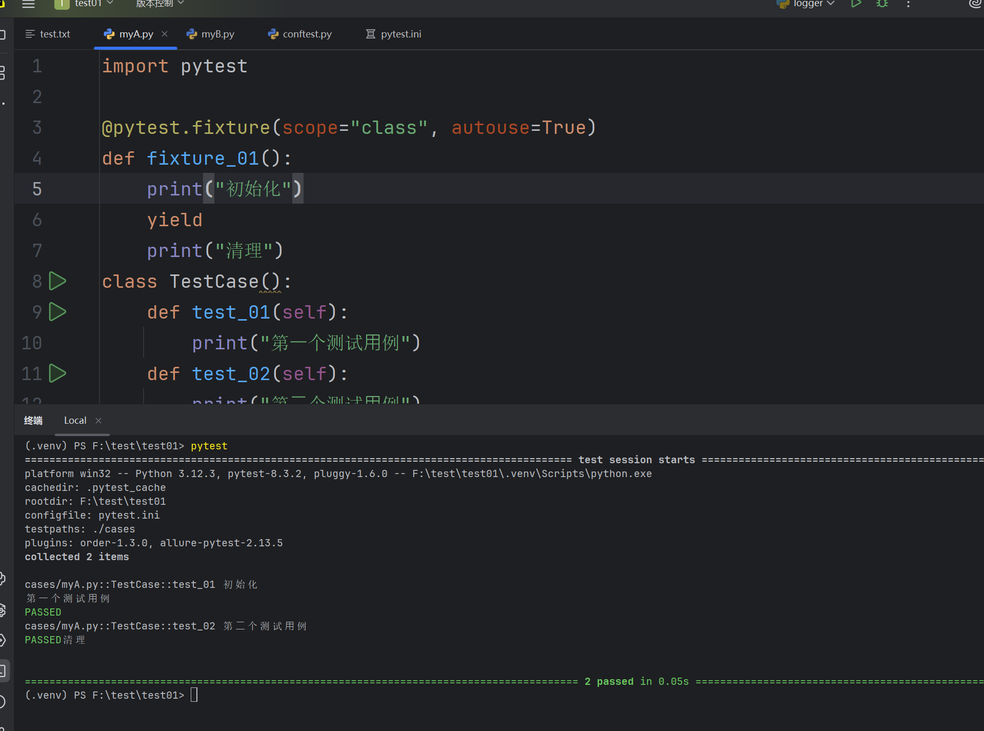 在这里插入图片描述