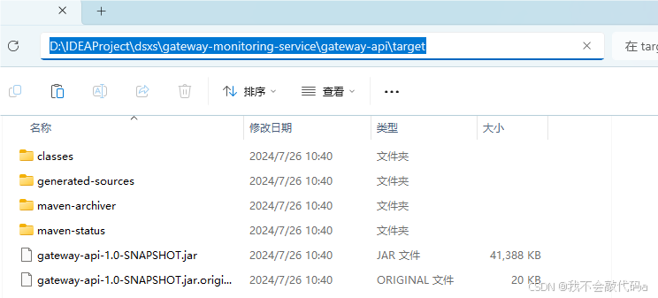 在这里插入图片描述