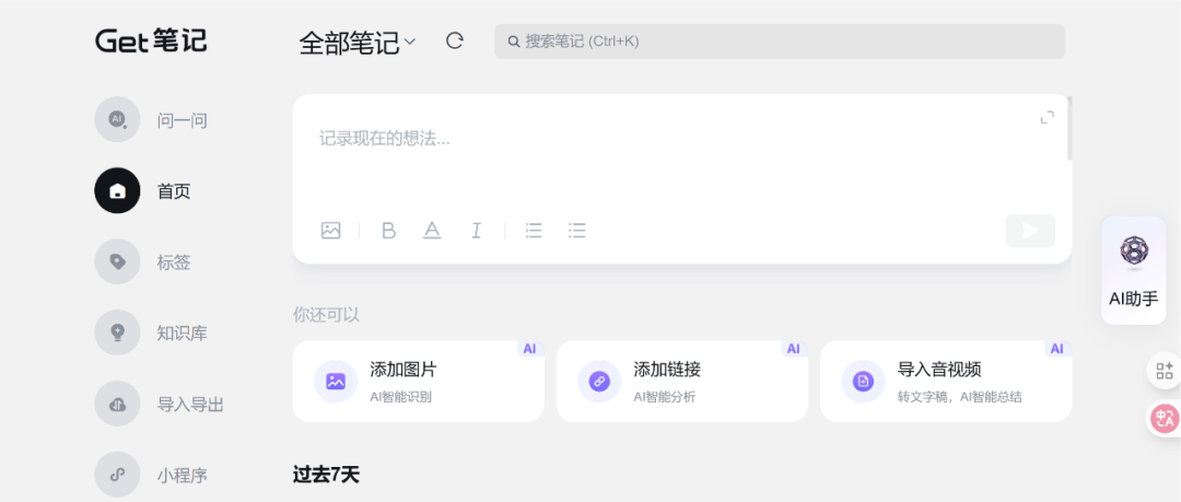 外链图片转存失败,源站可能有防盗链机制,建议将图片保存下来直接上传