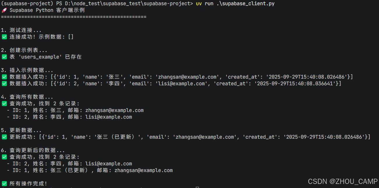 在这里插入图片描述 https://i-blog.csdnimg.cn/direct/593778da2aa84933af39a203348cf158.png