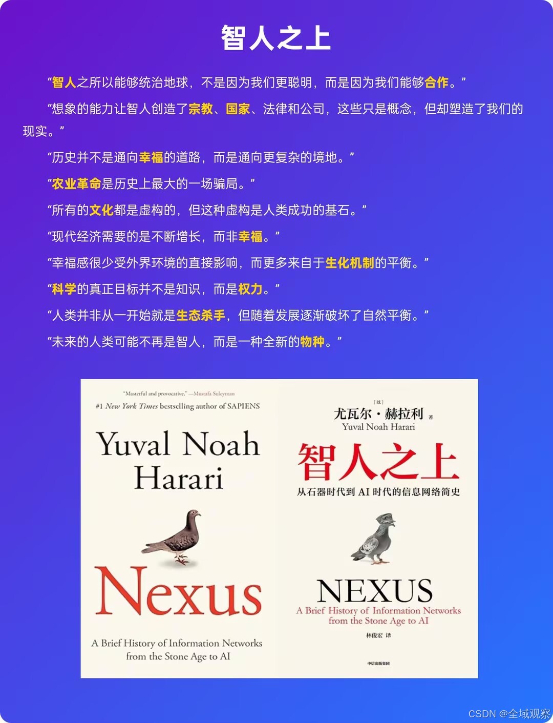 超级提示词：一句话用AI生成小红书&小绿书风格的封面卡片，copy可用_ai小红书提示词-CSDN博客
