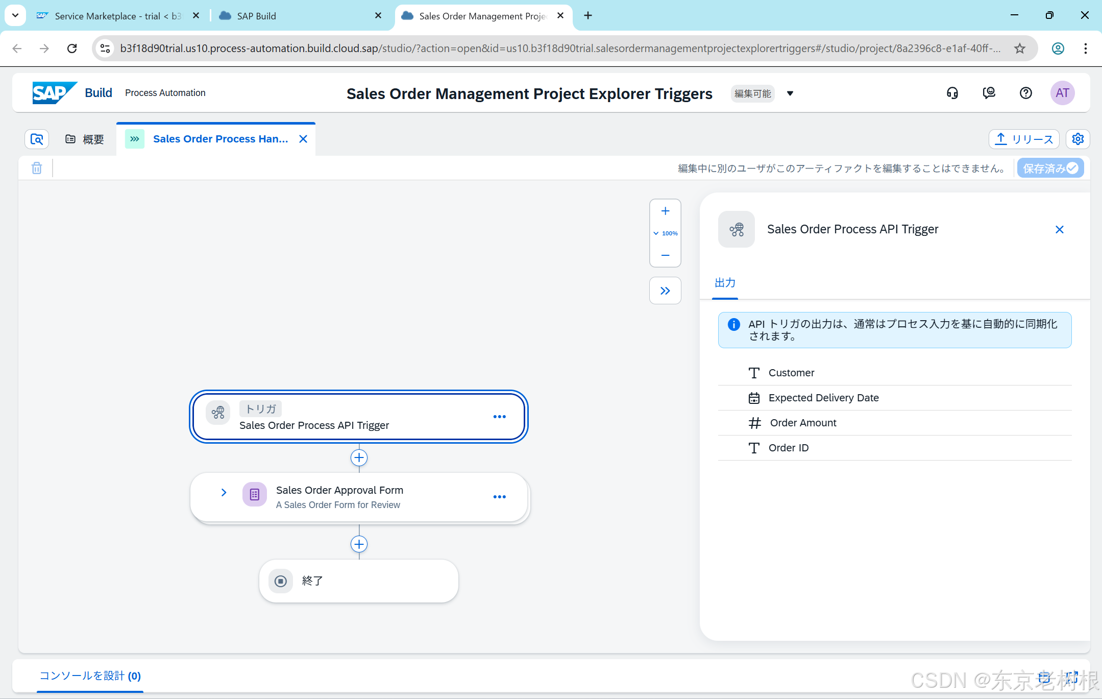 SAP学习笔记 - BTP SAP Build03 - API Trigger，Postman执行API，Basic Auth-Bearer ...