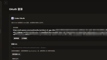 CPA + NewAPI 部署教程:反代订阅账号,统一汇集和分发 Token封面图