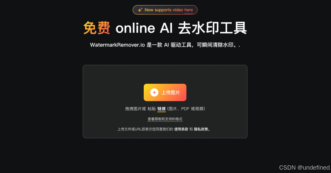 处理前后对比图