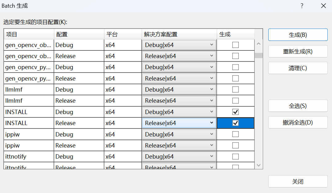 Visual Studio 2022 + OpenCV 4.8.0 + OpenCV_contrib 安装与环境配置_opencv 4.8.0下载
