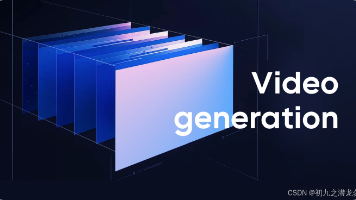 C# 使用豆包 AI 模型实现首尾帧模式的视频生成