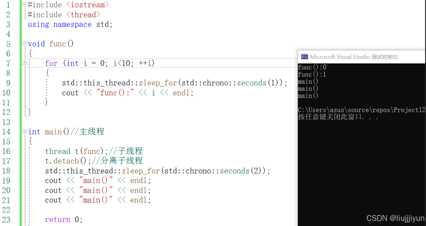 对C++11多线程join()和detach()的理解_c++ join()是什么意思-CSDN博客