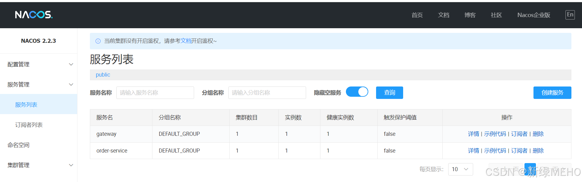 Spring Cloud之服务入口Gateway之Gateway Filter Factories