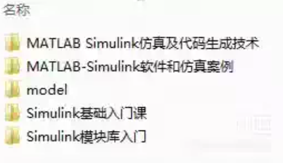 MATLAB Simulink教程及模型-CSDN博客