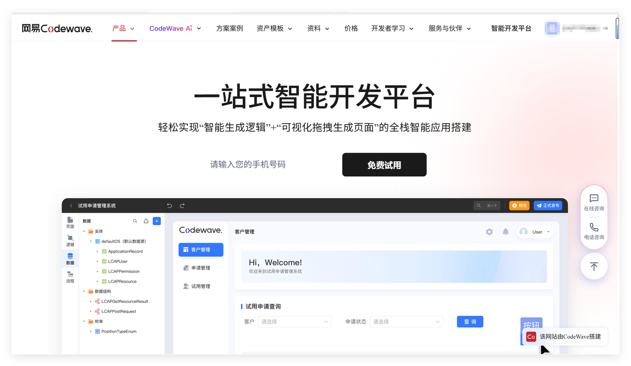 [图片]