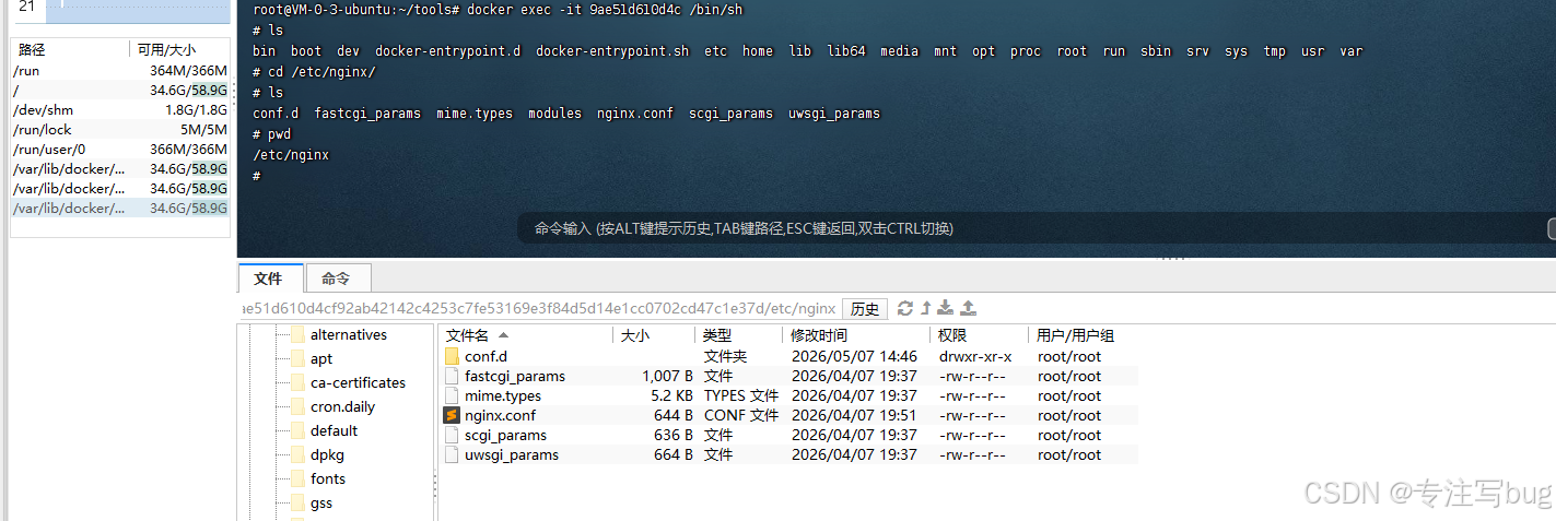 在这里插入图片描述
