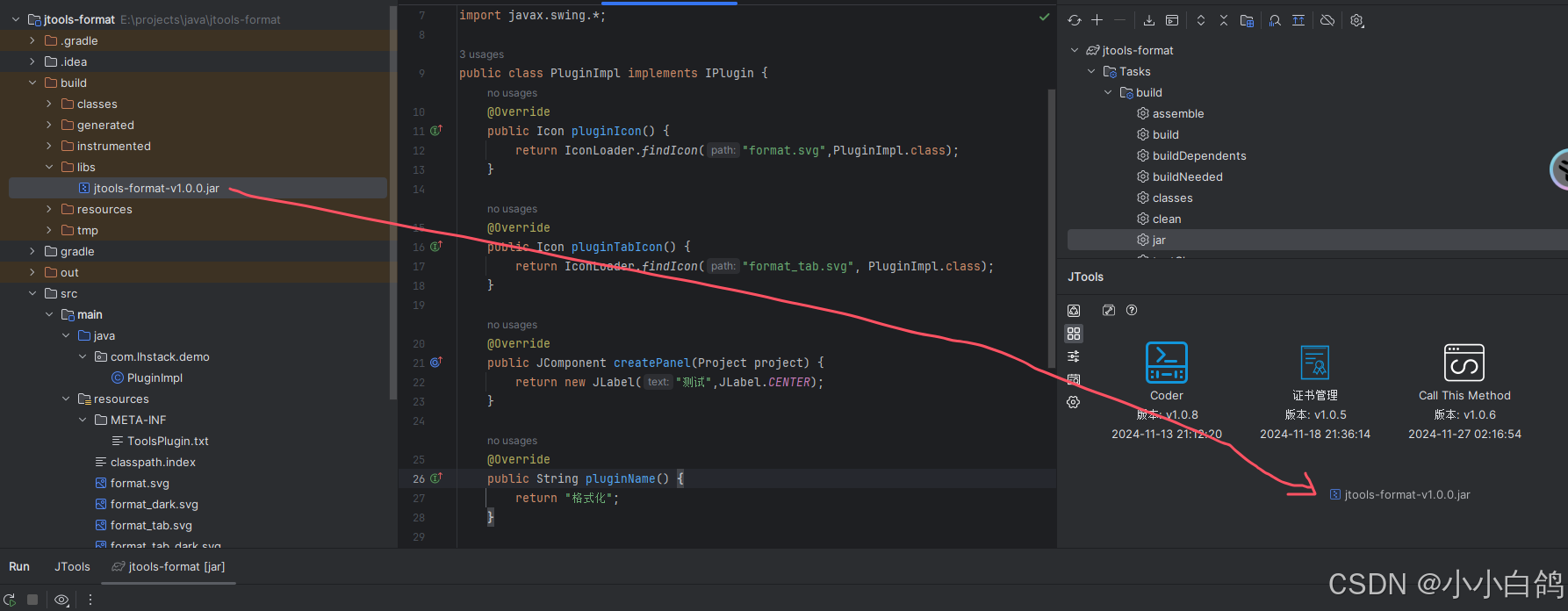 在这里插入图片描述