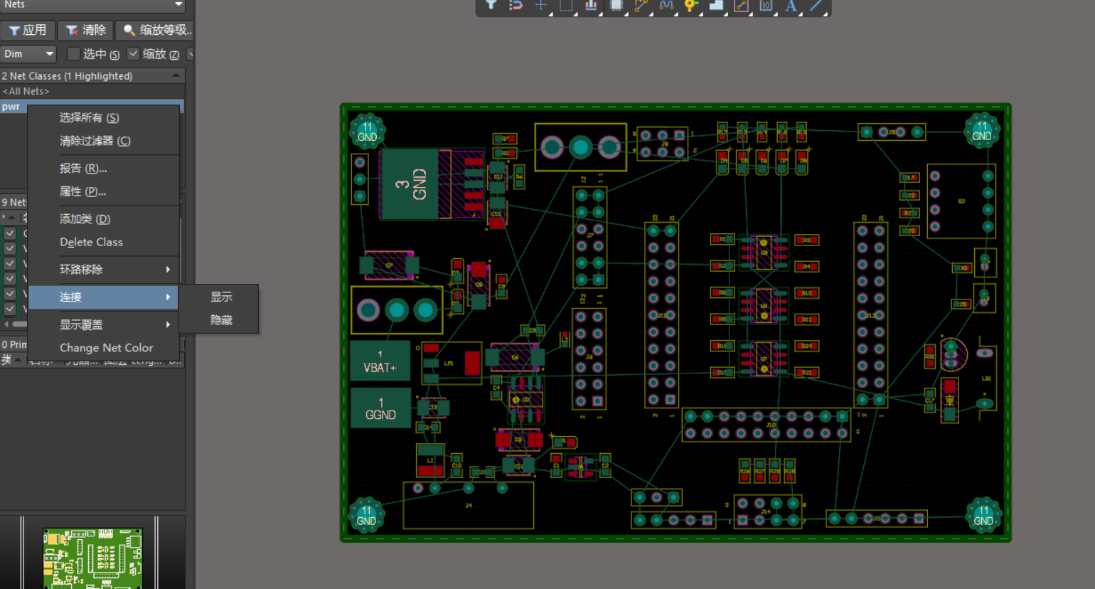 Altium designer常见操作,设置,快捷键_altium常用设置-CSDN博客