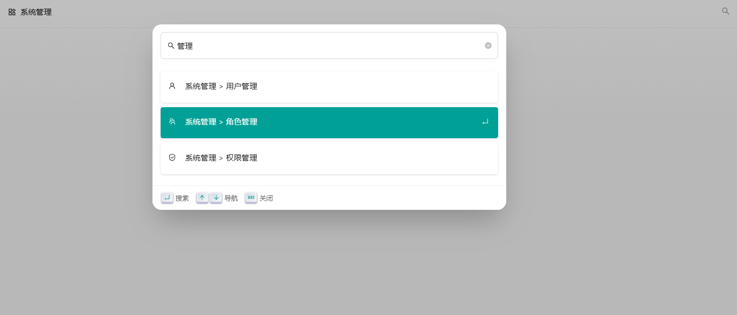 效果图
