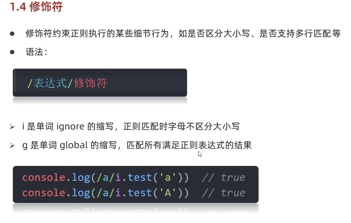 JS学习5-CSDN博客