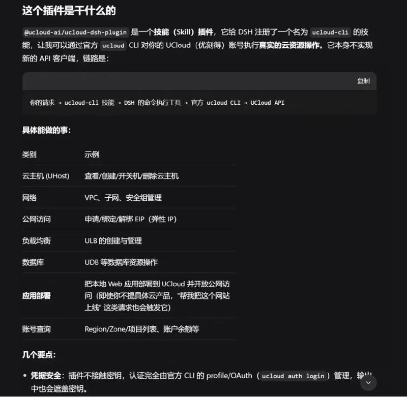 飞书图片:WPrkblJF9oPcZOxlD3WclfhVnnh