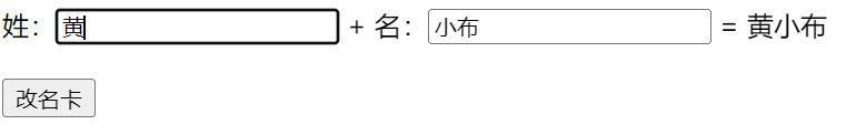 计算属性的获取