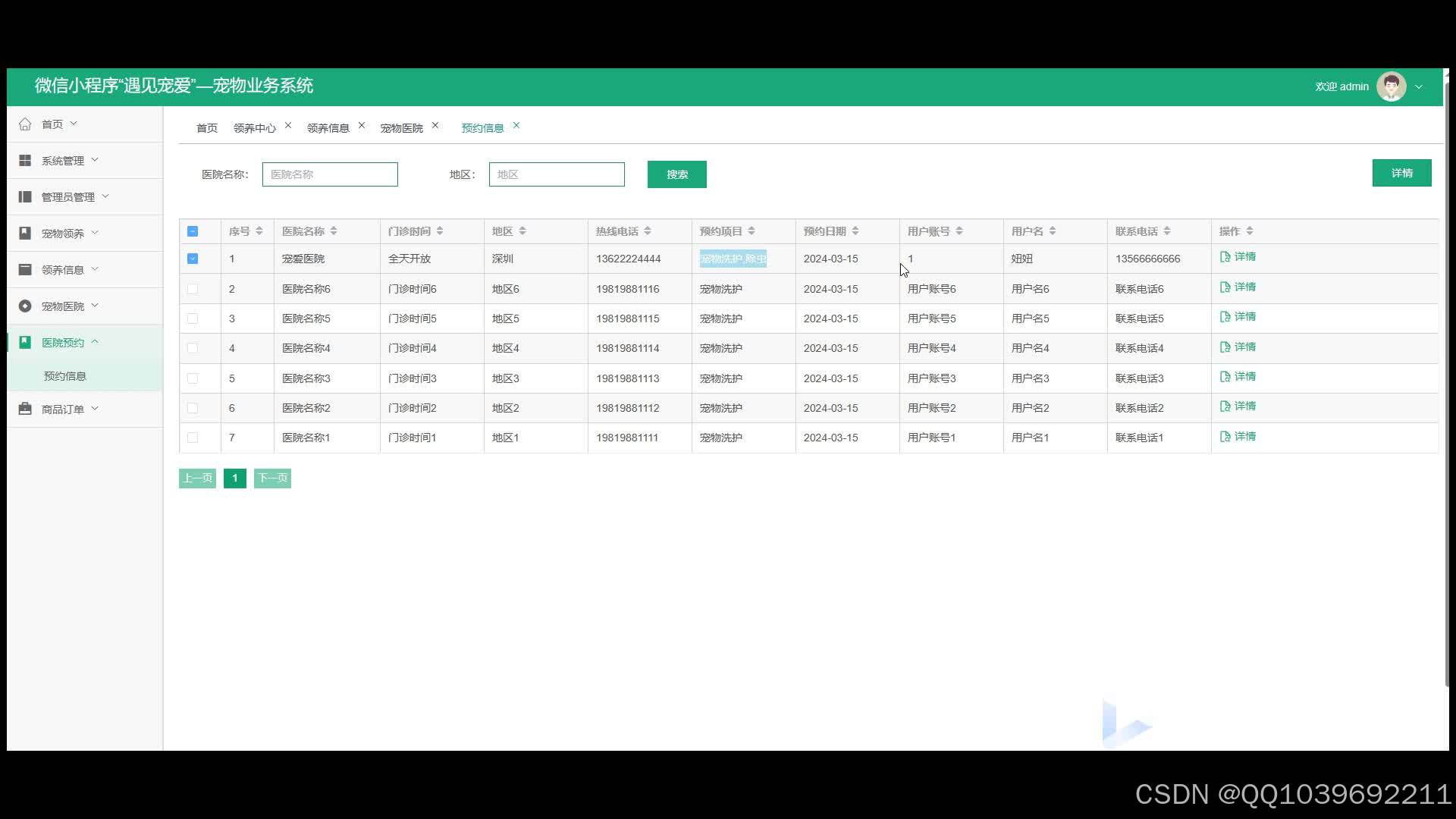 spring boot @value example | java inspires - youtube... springboot基于微信小程序“遇见宠爱”—宠物业务系统_基于spring boot+微信小程序的宠物互助系统设计与实现-CSDN博客