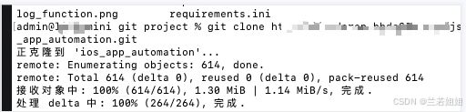 gitlab报错:You won‘t be able to pull or push repositories via SSH until ...