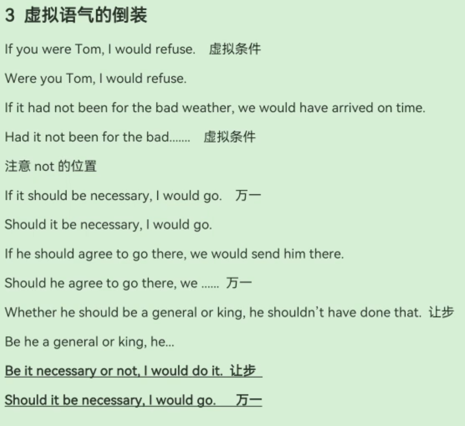 英语较难语法记录-CSDN博客