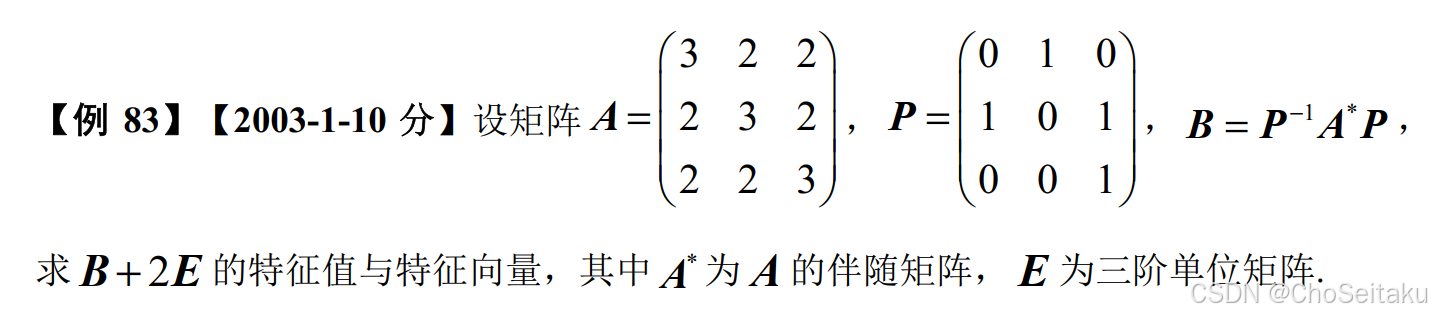 ![[Pasted image 20251123104455.png]]