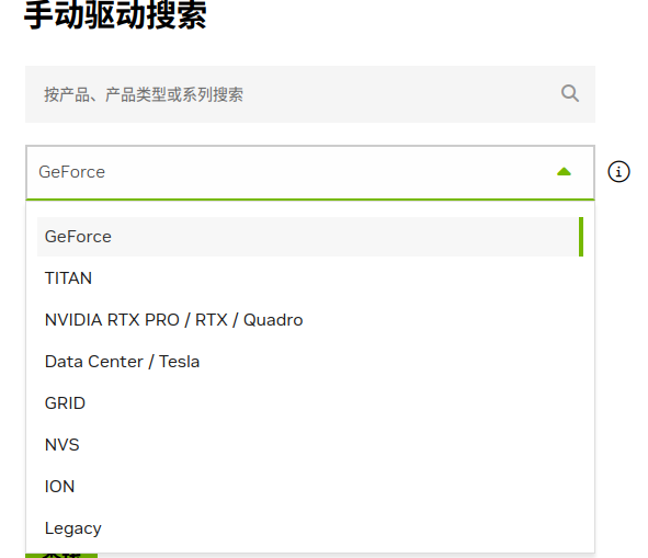 ubuntu中nvidis-smi报错not found&&ubuntu24.04安装50系显卡驱动_ubuntu nvidia-smi not found