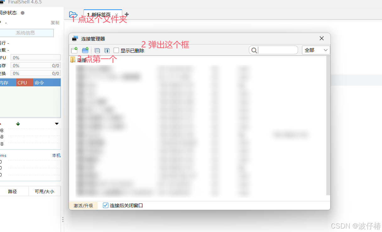 请添加图片描述