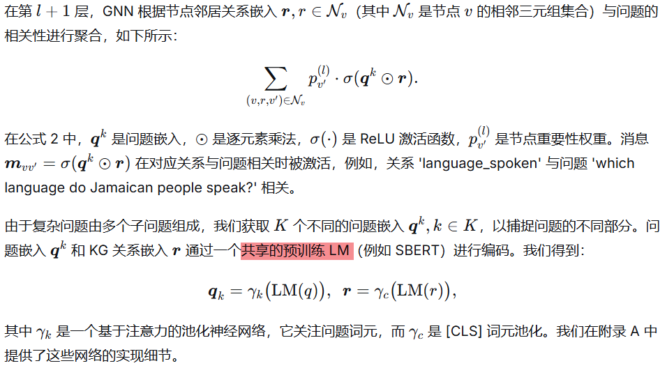 GNN-RAG: Graph Neural Retrieval for Efficient Large Language ...