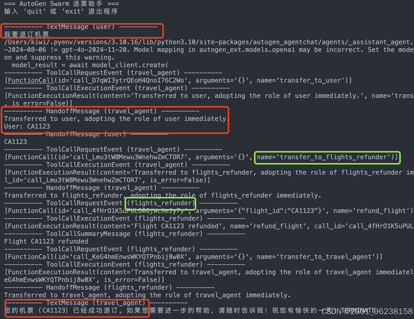 Workflow与Agent的区别_Agent框架_Agent框架选择