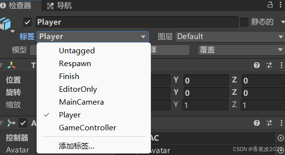 [Unity完整游戏流程笔记]一、生存射击_void if damaged