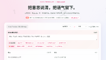 B站Index-Translate开源:35B免费翻译API,OpenAI兼容,Python调用教程封面图