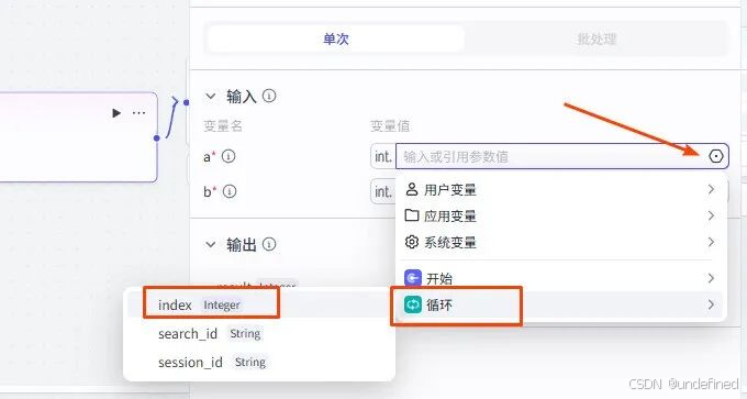 爆了！用Coze智能体工作流一键采集1000+条小红书爆款笔记，附详细教程_coze采集小红书-CSDN博客