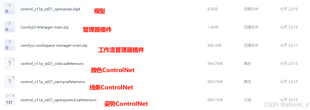 请添加图片描述