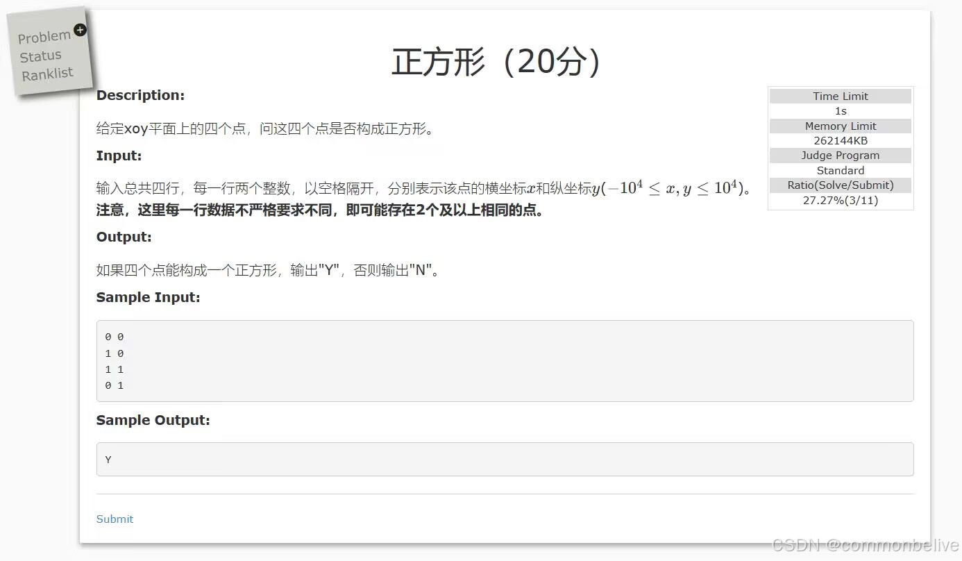 在这里插入图片描述 https://i-blog.csdnimg.cn/direct/5a14acf4d2414cca8f25270cfbb7b5e1.jpeg#pic_center