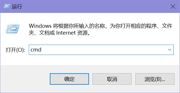 打开命令提示符