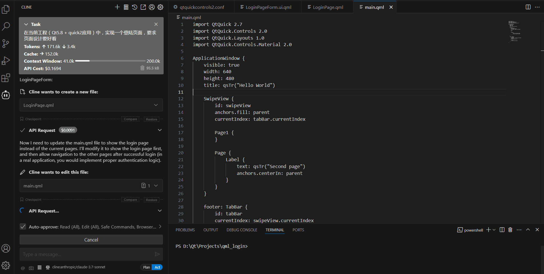 在VSCode中使用Cline插件（调用DeepSeek模型）_vscode cline deepseek