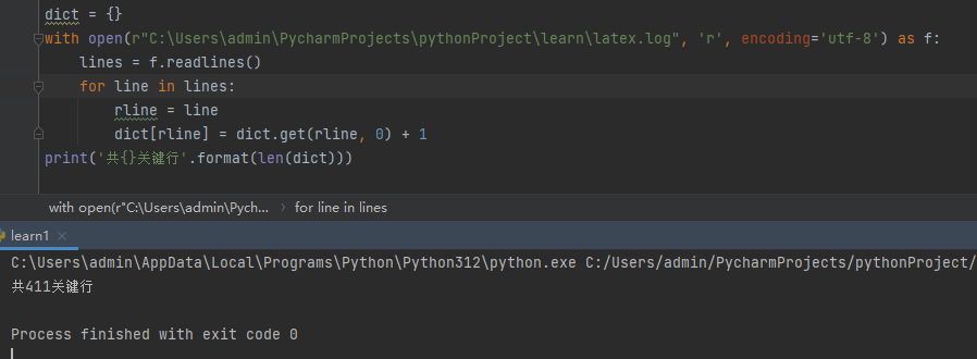 Python123练习题-示例