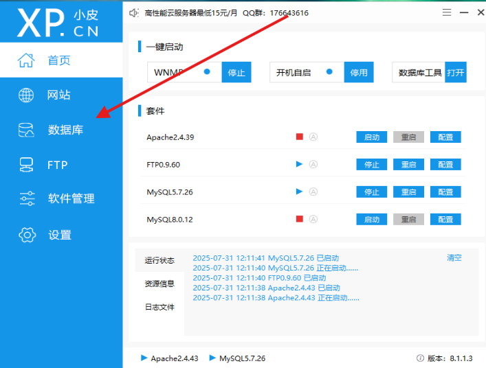 2025年sqlmap详细通关全关sqli-labs靶场通关+搭建保姆级+工具配置保姆级_sqlmap练习网站