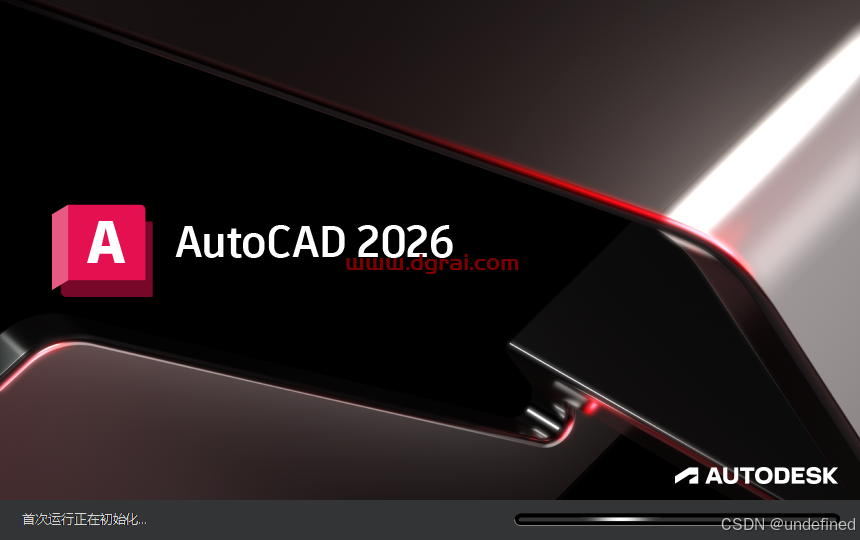 AutoCAD 2026简体中文版下载与CAD2026安装教程