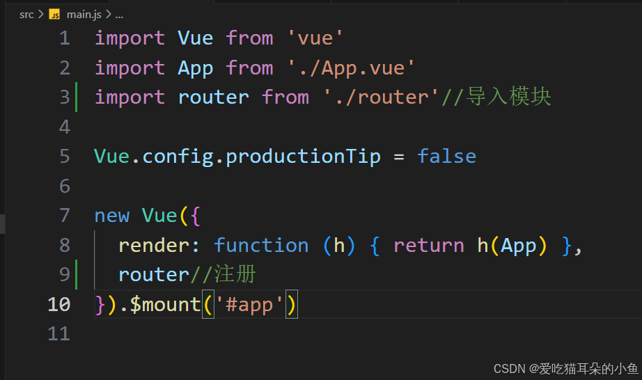 Vue-router 路由_vue配置hash路由-CSDN博客