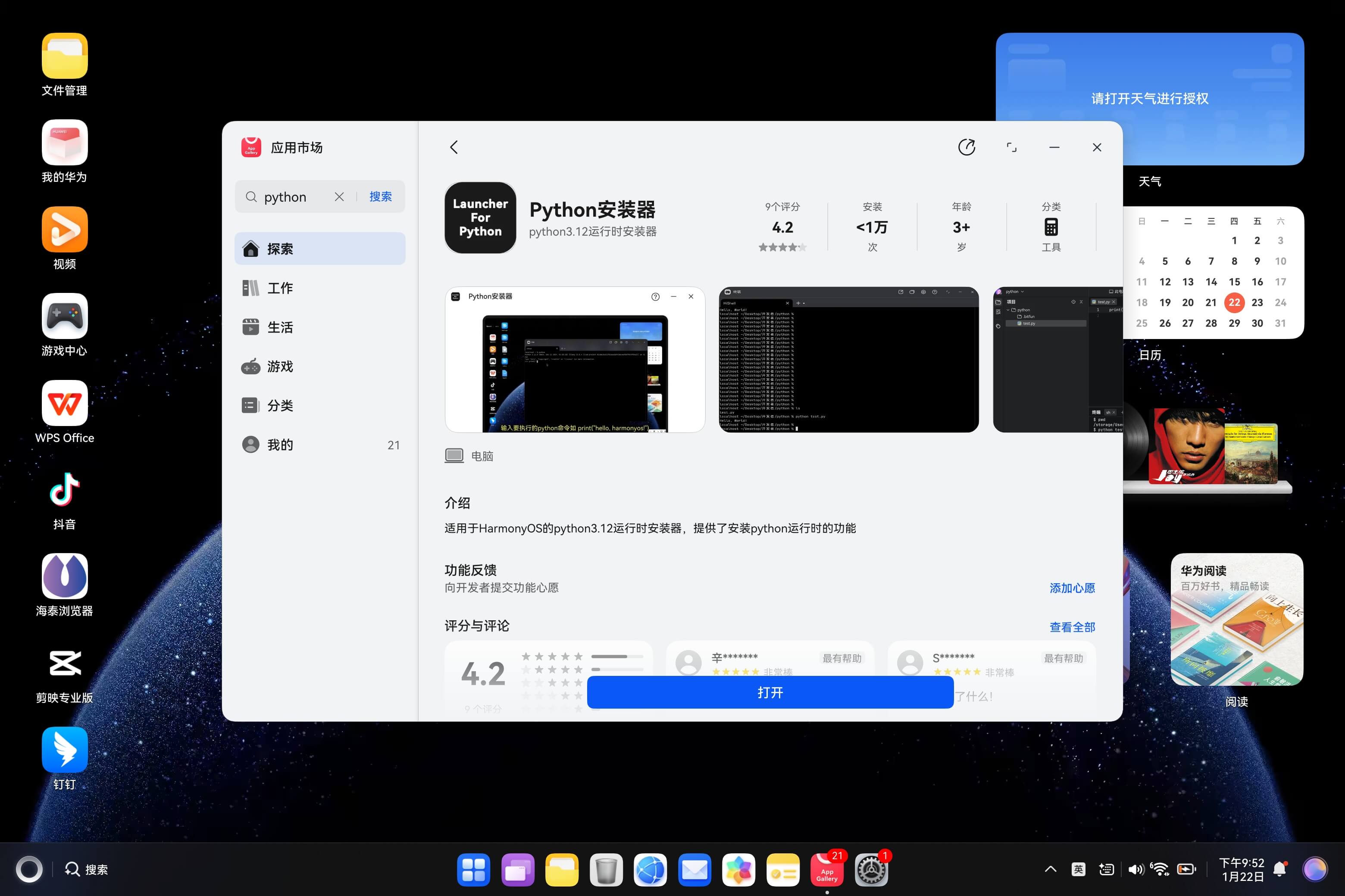 请添加图片描述
