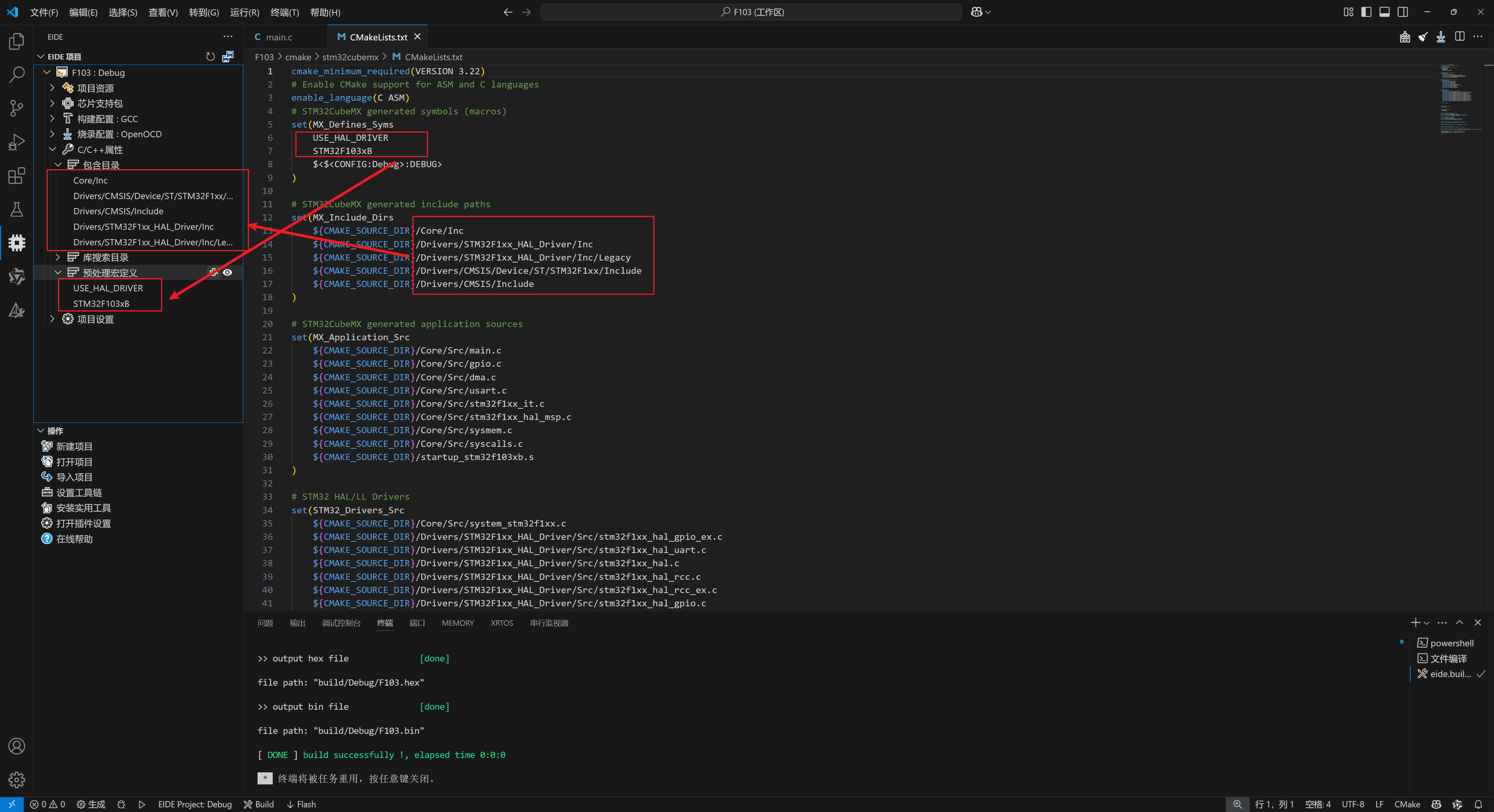 教你如何使用VSCode的EIDE插件开发STM32（包括任何ARM内核芯片）最详细教程