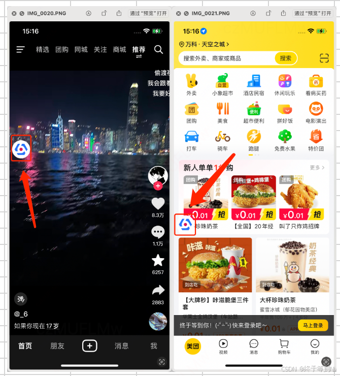 iOS无需越狱实现注入Hook，巨魔TrollFools实现动态库注入_ios注入dylib文件