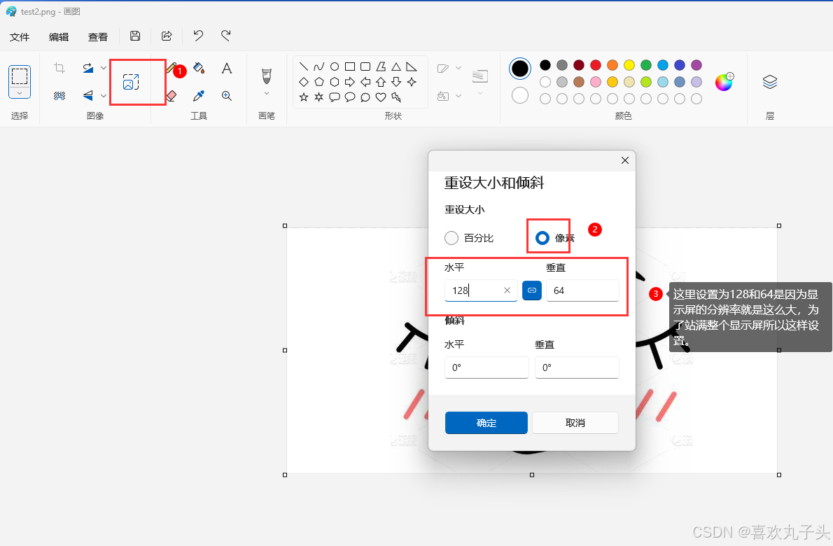 Sngels_wyh大佬的STM32智能桌面宠物修改表情教程_oled表情