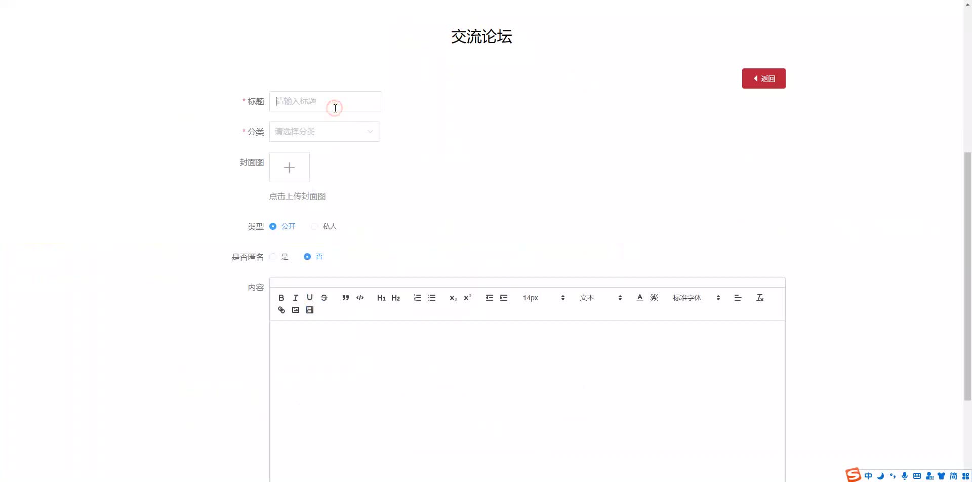 请添加图片描述