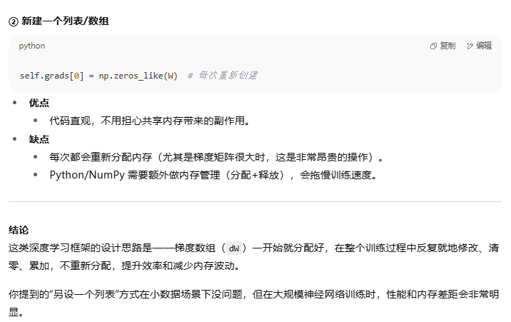 方式2